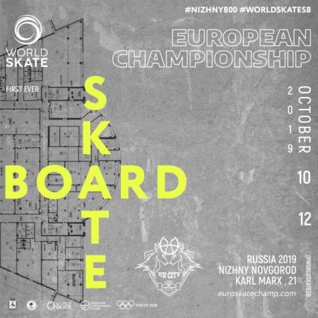 Andrea Benítez y Mar Barrera viajan a Rusia para participar en el primer Campeonato de Europa de Street